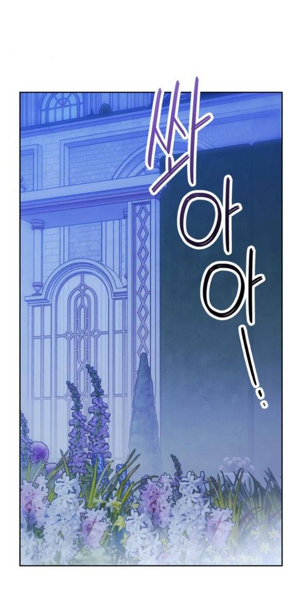 Tôi Thuần Hóa Chó Điên Của Chồng Cũ Chap 53.2 - Next Chap 54.2