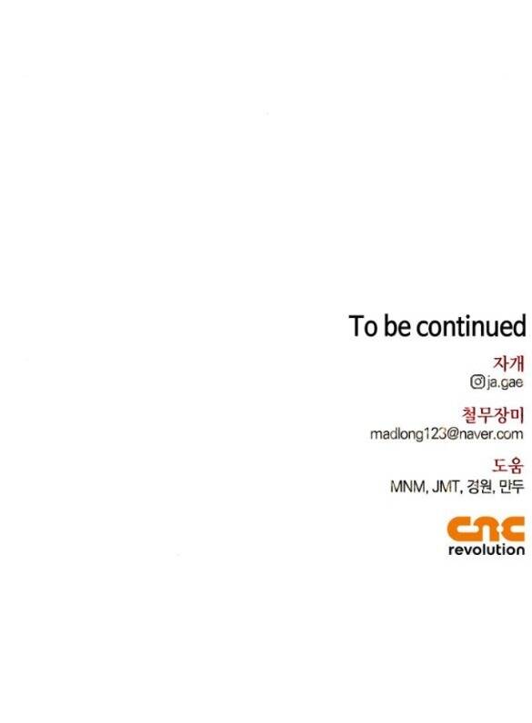 Tôi Thuần Hóa Chó Điên Của Chồng Cũ Chap 56.2 - Next Chap 57.2