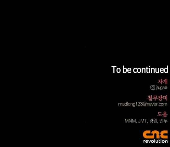 Tôi Thuần Hóa Chó Điên Của Chồng Cũ Chap 60.2 - Next Chap 61.2