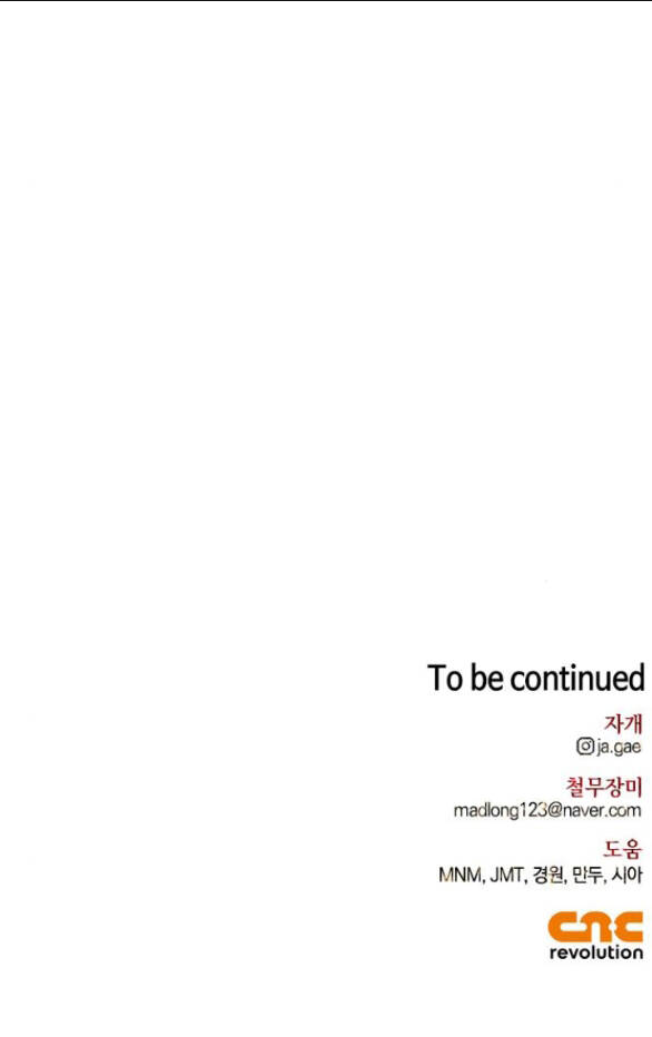 Tôi Thuần Hóa Chó Điên Của Chồng Cũ Chap 67.2 - Next Chap 68.2