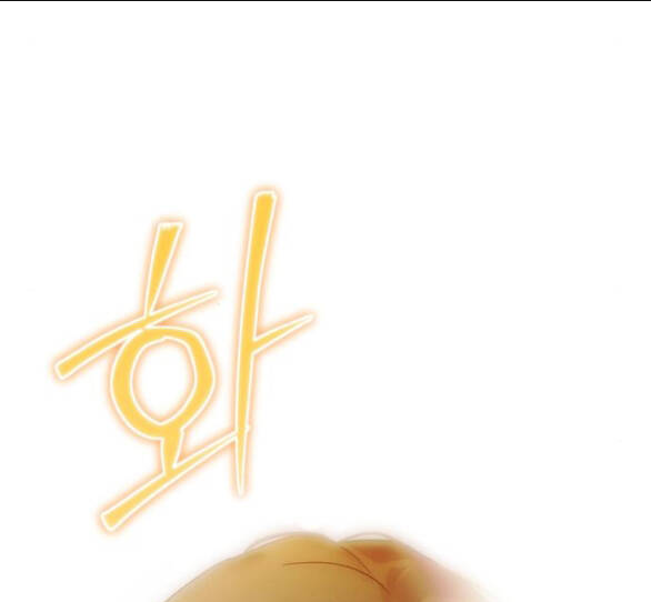 Tôi Thuần Hóa Chó Điên Của Chồng Cũ Chap 68.1 - Next Chap 69.1