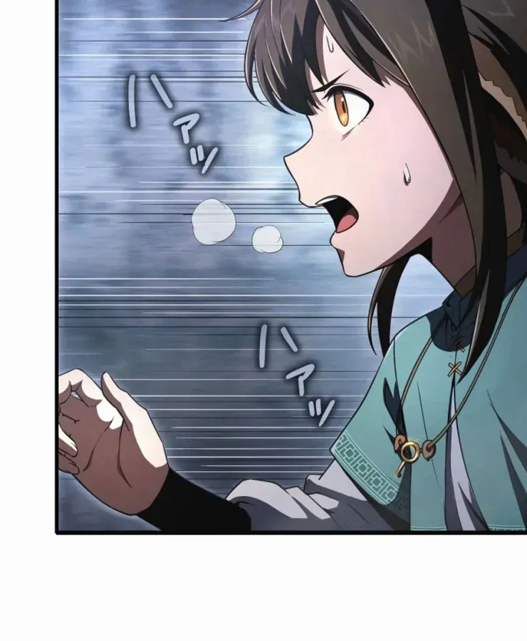 Tối Thượng Binh Khí Trở Lại Sau 100 Triệu Năm Chap 1 - Next Chap 2