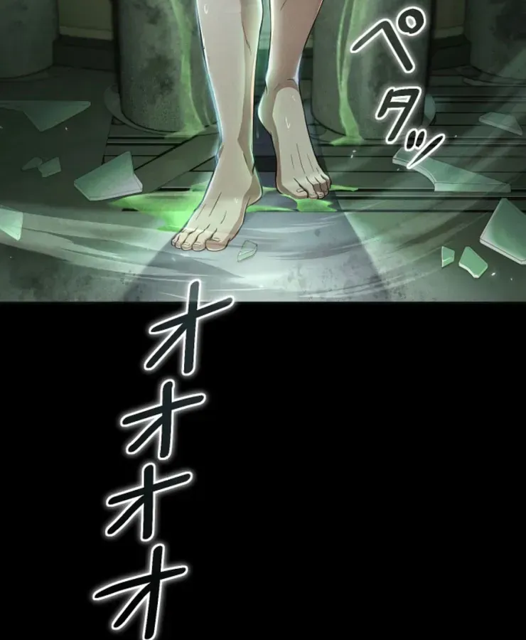 Tối Thượng Binh Khí Trở Lại Sau 100 Triệu Năm Chap 1 - Next Chap 2