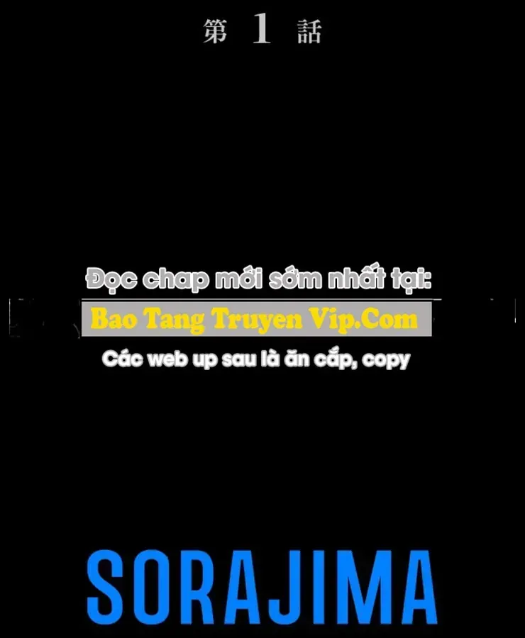 Tối Thượng Binh Khí Trở Lại Sau 100 Triệu Năm Chap 1 - Next Chap 2