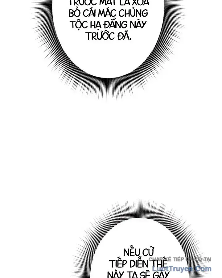 Tối Thượng Binh Khí Trở Lại Sau 100 Triệu Năm Chap 13 - Next Chap 14