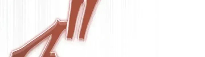 Tối Thượng Binh Khí Trở Lại Sau 100 Triệu Năm Chap 16 - Next Chap 17