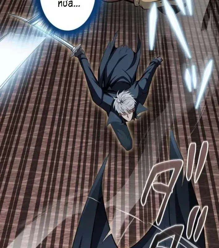 Tối Thượng Binh Khí Trở Lại Sau 100 Triệu Năm Chap 17 - Next Chap 18