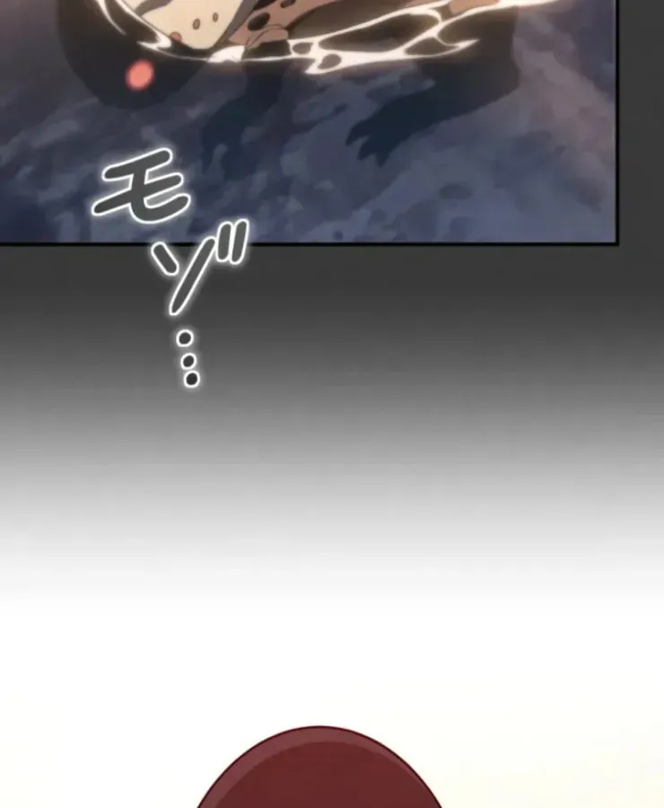 Tối Thượng Binh Khí Trở Lại Sau 100 Triệu Năm Chap 2 - Next Chap 3