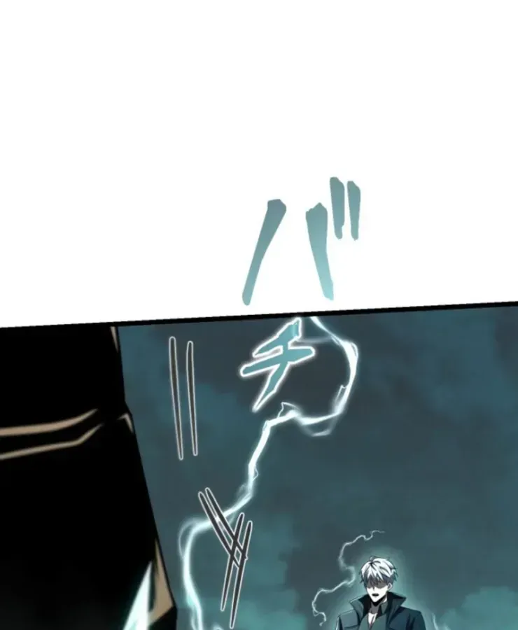 Tối Thượng Binh Khí Trở Lại Sau 100 Triệu Năm Chap 3 - Next Chap 4