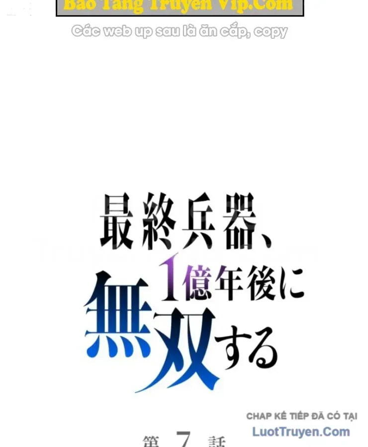 Tối Thượng Binh Khí Trở Lại Sau 100 Triệu Năm Chap 7 - Next Chap 8