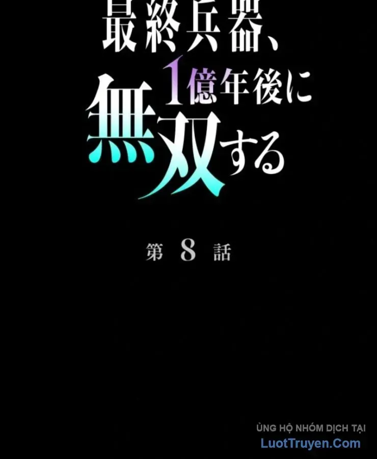 Tối Thượng Binh Khí Trở Lại Sau 100 Triệu Năm Chap 8 - Next Chap 9