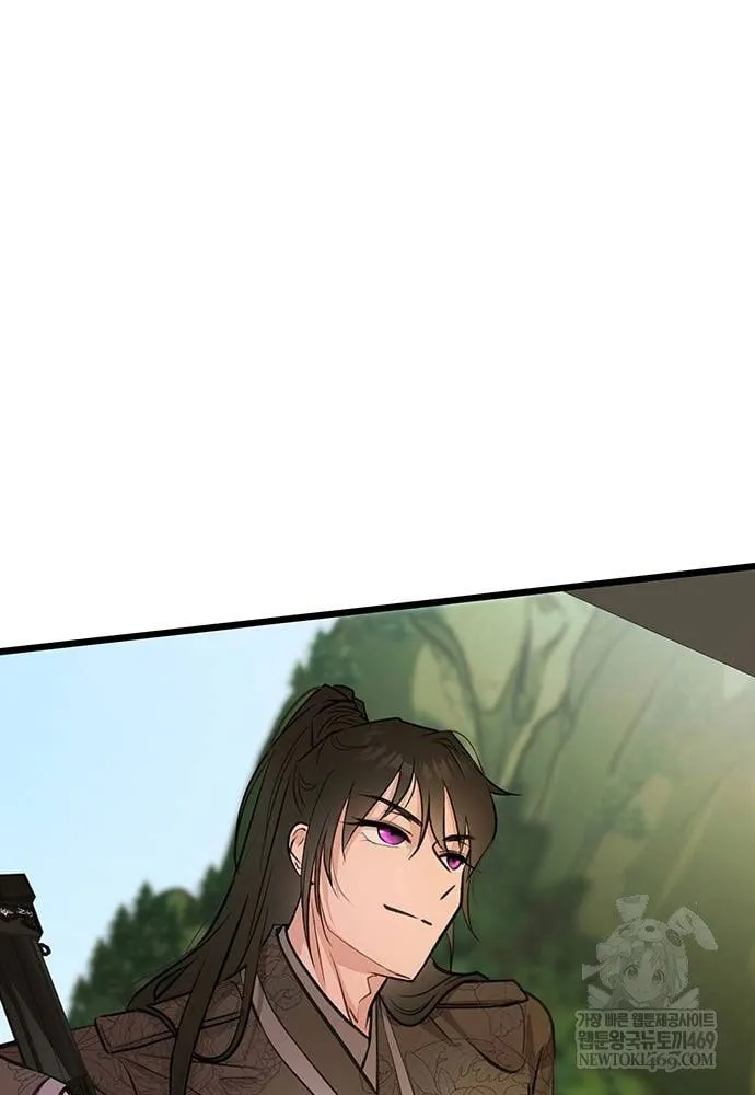 Tôi trở thành chồng của giáo chủ ma giáo Chap 46 - Next Chap 47