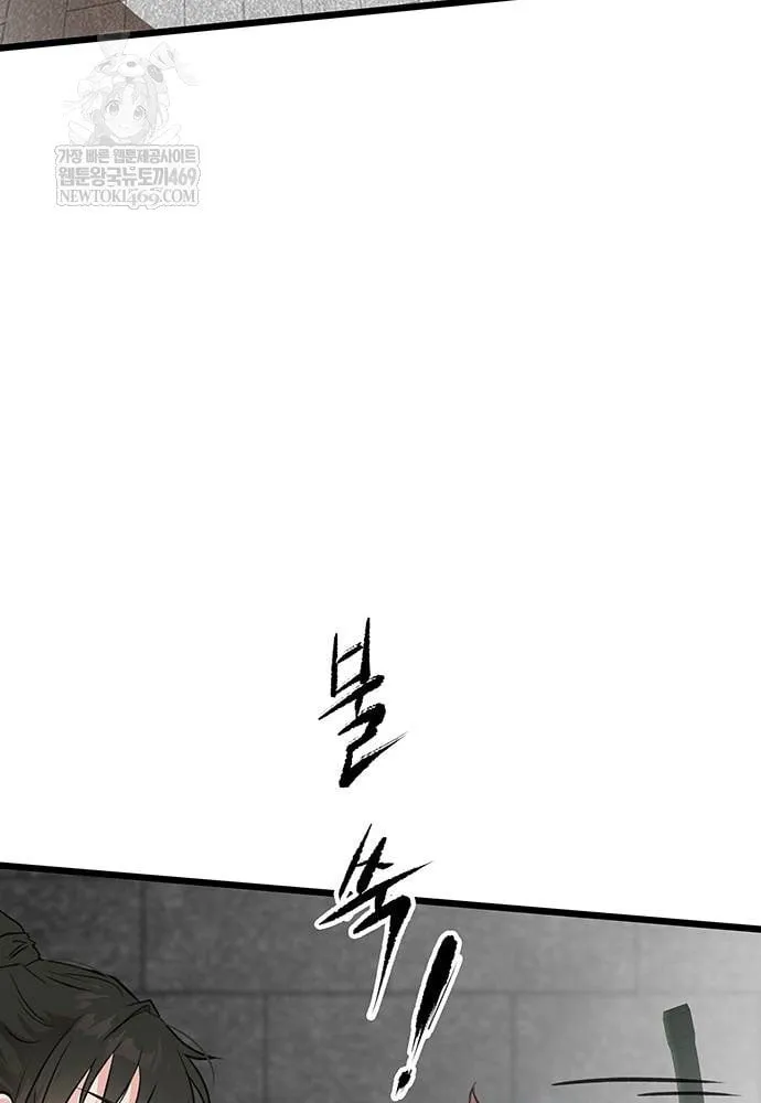 Tôi trở thành chồng của giáo chủ ma giáo Chap 46 - Next Chap 47