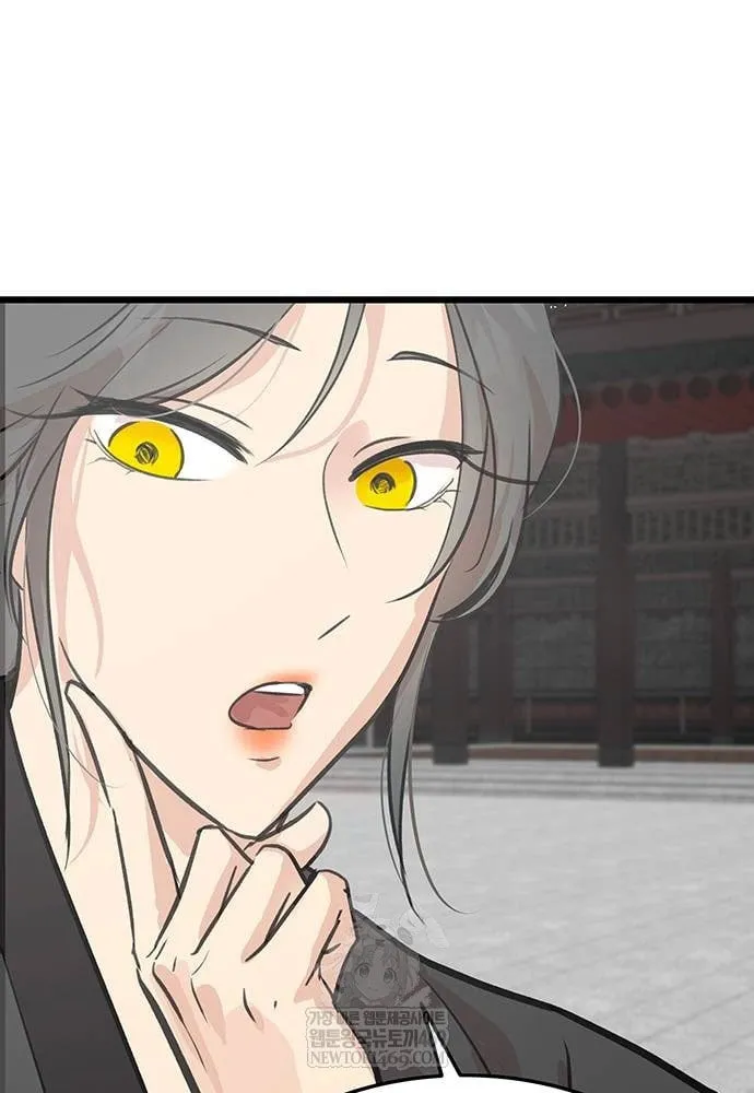 Tôi trở thành chồng của giáo chủ ma giáo Chap 46 - Next Chap 47