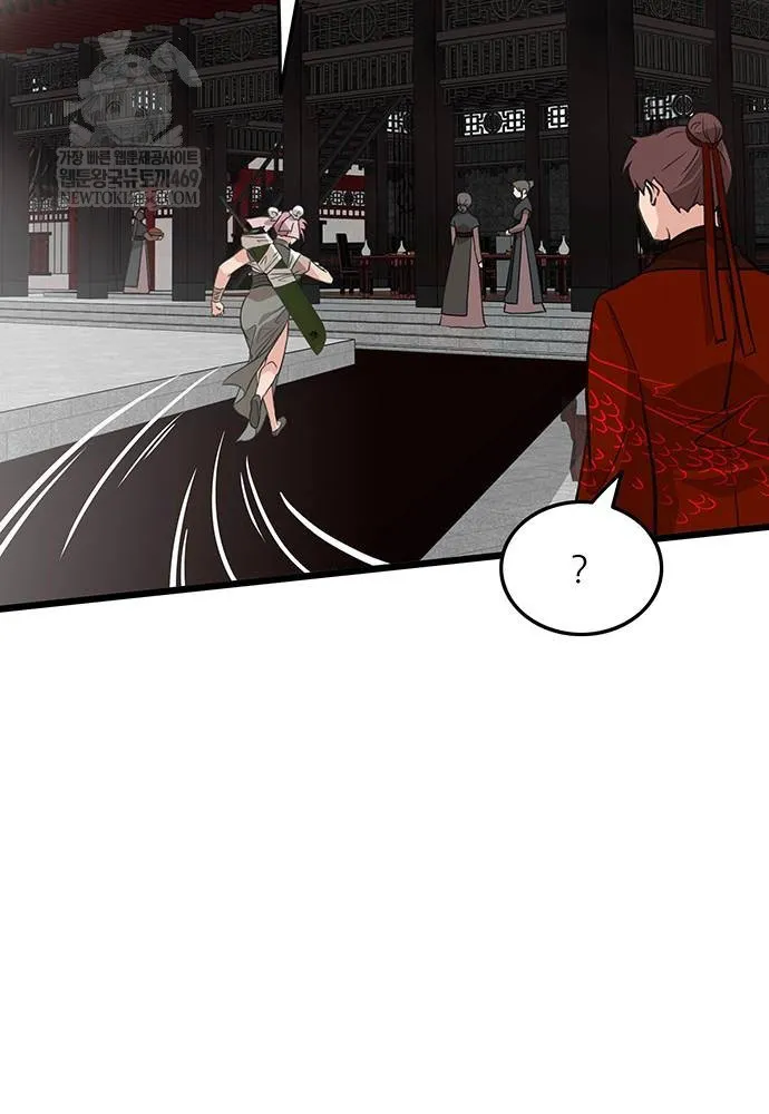 Tôi trở thành chồng của giáo chủ ma giáo Chap 46 - Next Chap 47