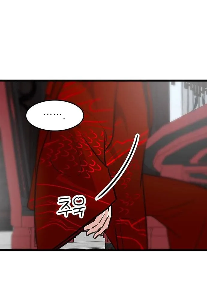 Tôi trở thành chồng của giáo chủ ma giáo Chap 46 - Next Chap 47