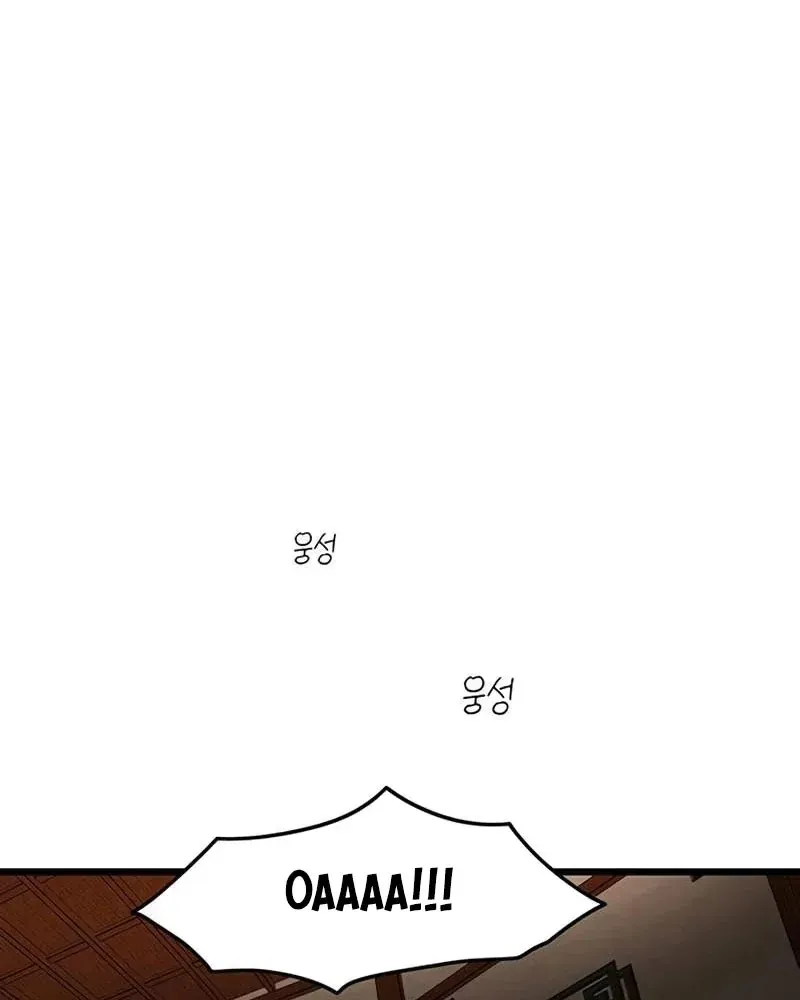 Tôi Trở Thành Chồng Của Giáo Chủ Ma Giáo Chap 57 - Next Chap 58