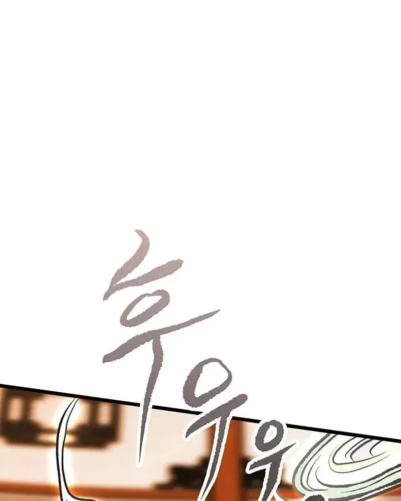 Tôi Trở Thành Chồng Của Giáo Chủ Ma Giáo Chap 57 - Next Chap 58