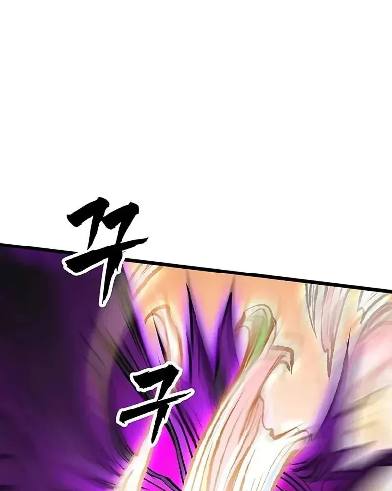 Tôi Trở Thành Chồng Của Giáo Chủ Ma Giáo Chap 57 - Next Chap 58