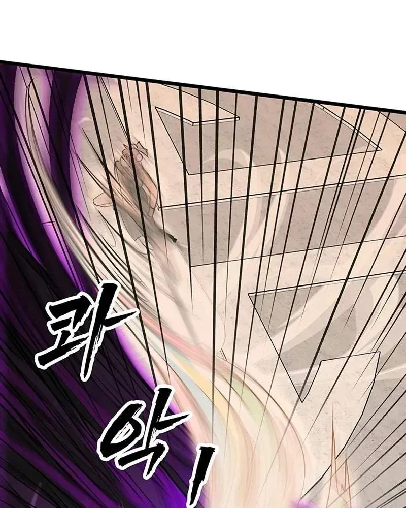 Tôi Trở Thành Chồng Của Giáo Chủ Ma Giáo Chap 57 - Next Chap 58