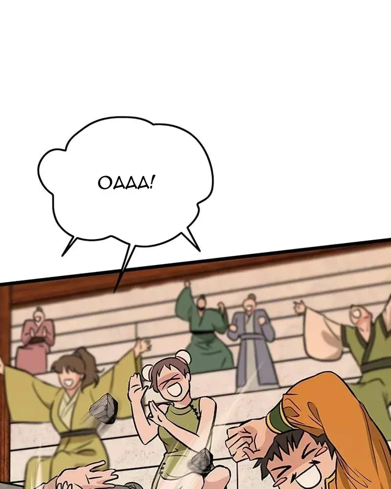 Tôi Trở Thành Chồng Của Giáo Chủ Ma Giáo Chap 57 - Next Chap 58