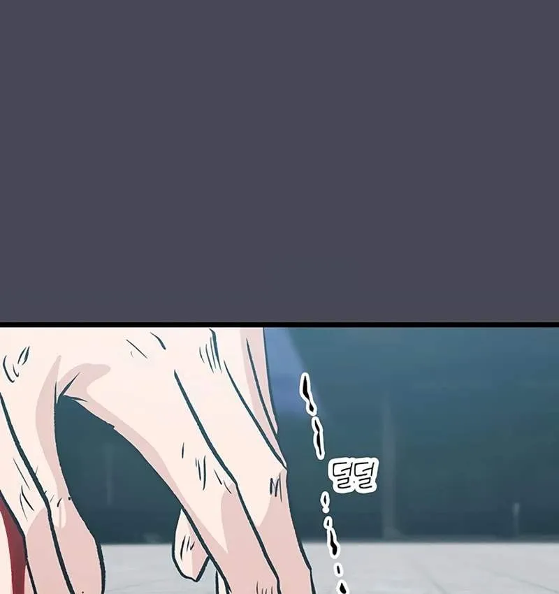 Tôi trở thành chồng của giáo chủ ma giáo Chap 60 - Next Chap 61