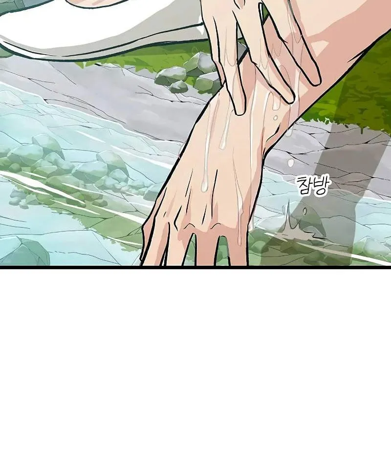 Tôi trở thành chồng của giáo chủ ma giáo Chap 61 - Next Chap 62
