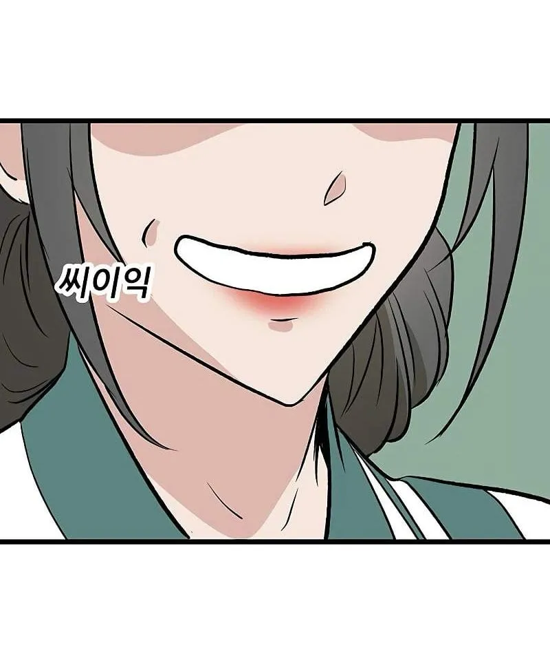 Tôi trở thành chồng của giáo chủ ma giáo Chap 61 - Next Chap 62
