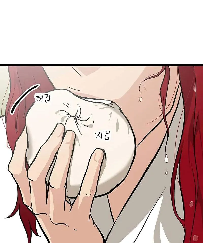 Tôi trở thành chồng của giáo chủ ma giáo Chap 61 - Next Chap 62
