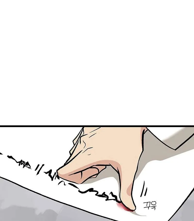 Tôi trở thành chồng của giáo chủ ma giáo Chap 61 - Next Chap 62