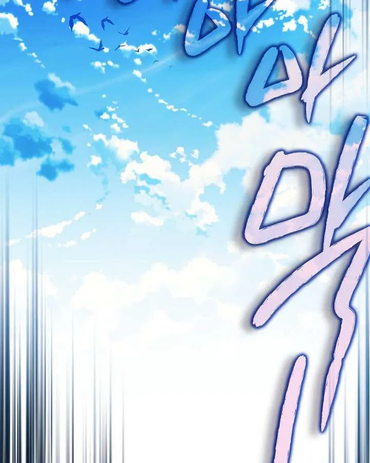 Tôi Trở Thành Em Vợ Út Của Các Nam Chính Trong Tiểu Thuyết Harem Ngược U Ám Chap 57 - Next Chap 58