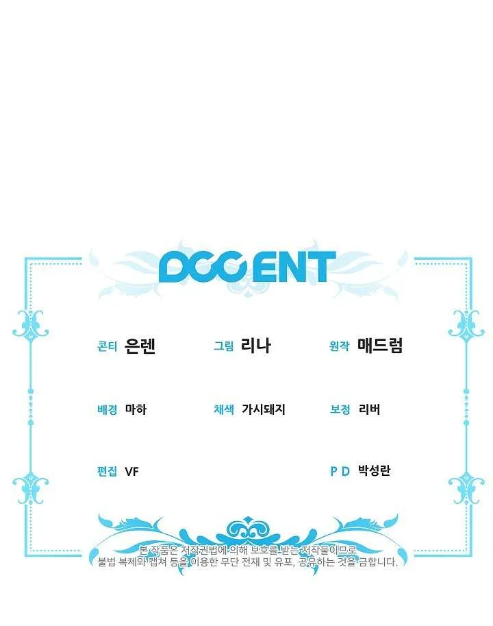 Tôi Trở Thành Em Vợ Út Của Các Nam Chính Trong Tiểu Thuyết Harem Ngược U Ám Chap 57 - Next Chap 58