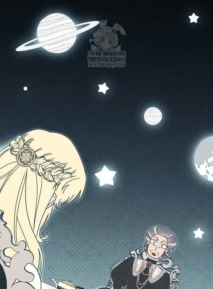 Tôi Trở Thành Em Vợ Út Của Các Nam Chính Trong Tiểu Thuyết Harem Ngược U Ám Chap 61 - Next Chap 62