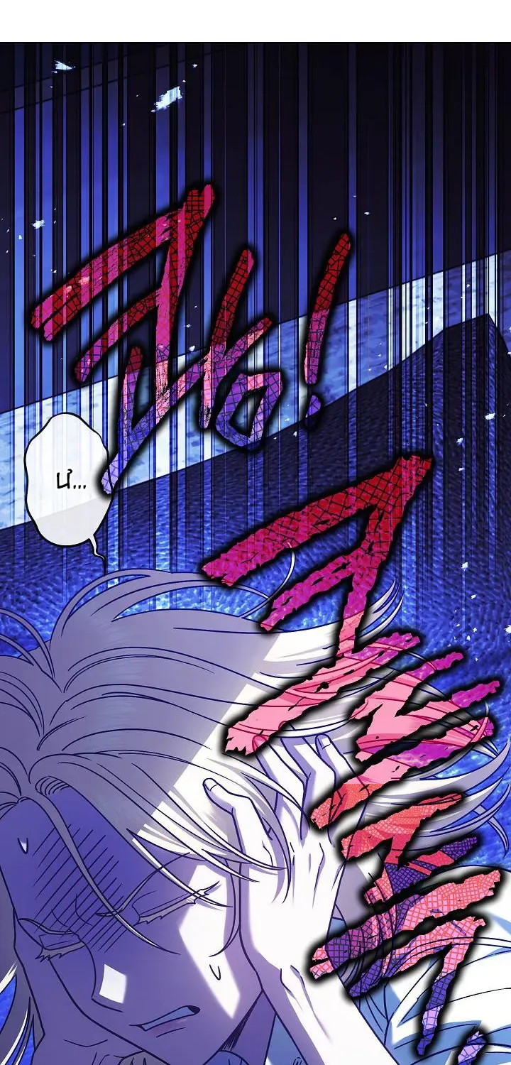 Tôi Trở Thành Em Vợ Út Của Các Nam Chính Trong Tiểu Thuyết Harem Ngược U Ám Chap 65 - Next Chap 66