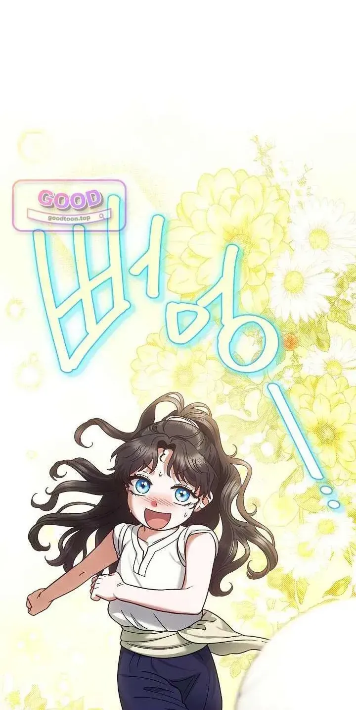 Tôi Trở Thành Em Vợ Út Của Các Nam Chính Trong Tiểu Thuyết Harem Ngược U Ám Chap 85 - Next Chap 86
