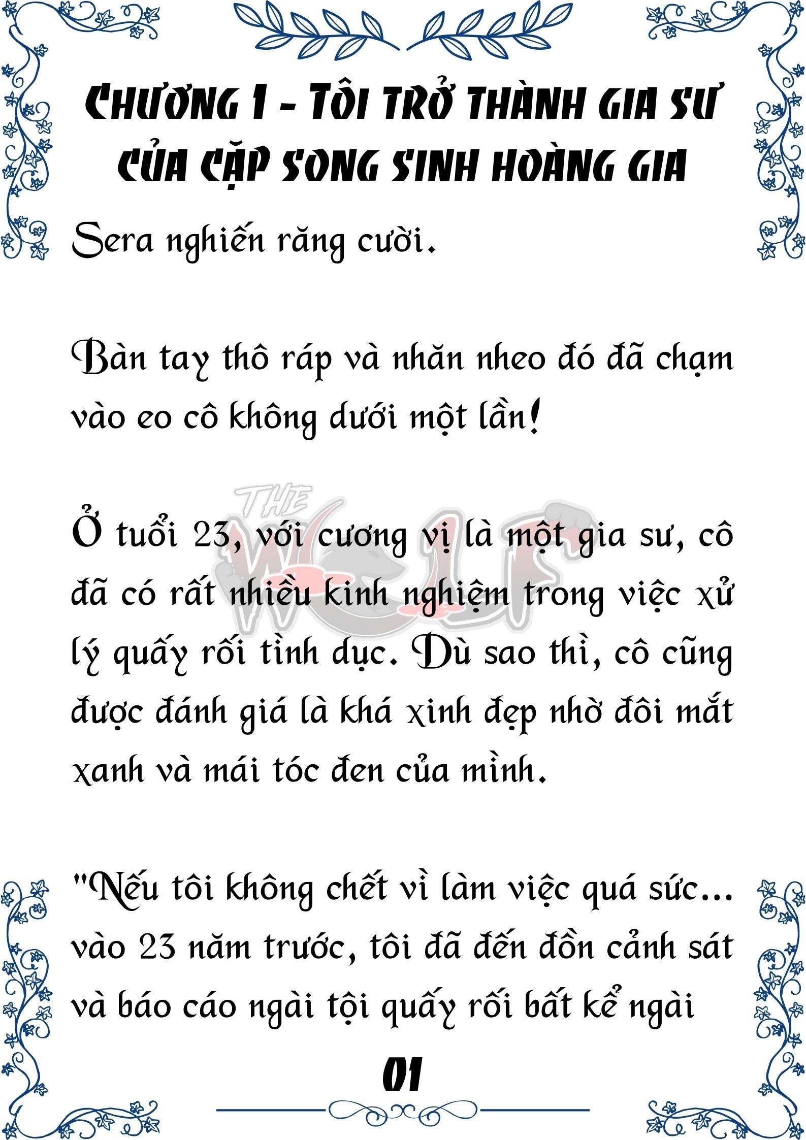 Tôi Trở Thành Gia Sư Của Cặp Song Sinh Hoàng Gia Chap 1 - Next Chap 2