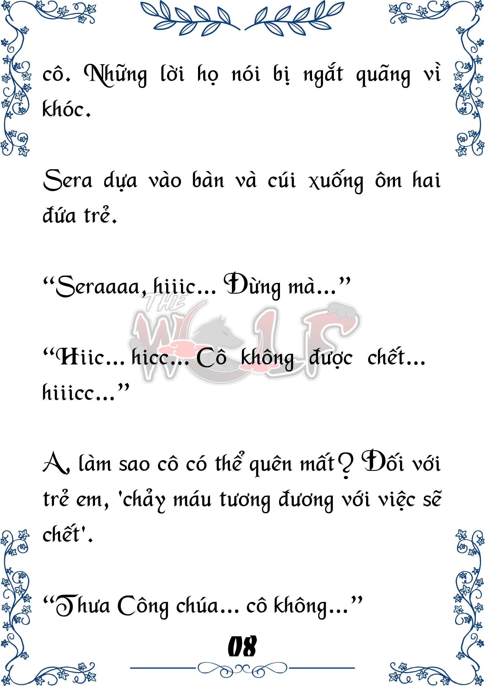 Tôi Trở Thành Gia Sư Của Cặp Song Sinh Hoàng Gia Chap 43 - Next Chap 44