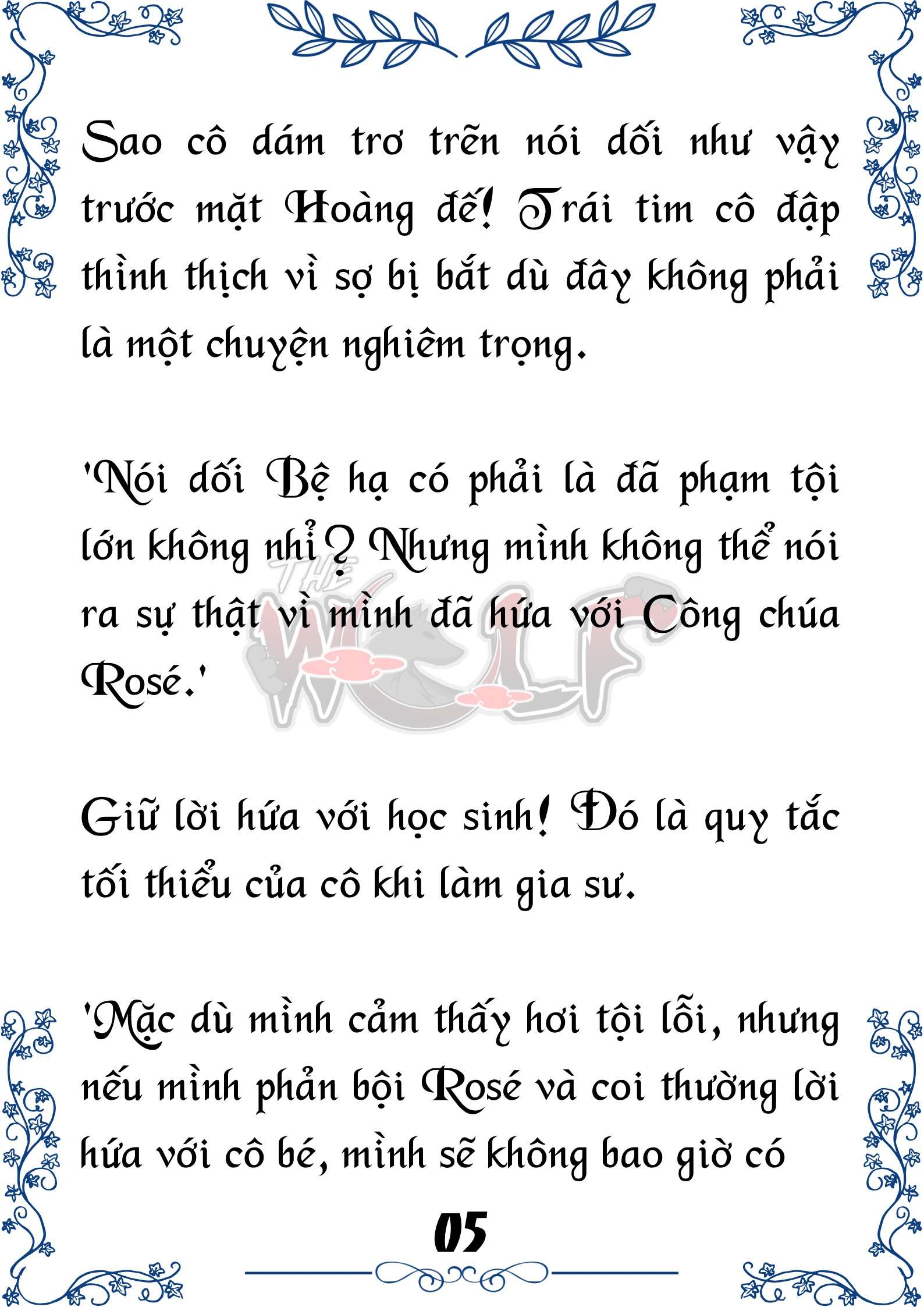 Tôi Trở Thành Gia Sư Của Cặp Song Sinh Hoàng Gia Chap 47 - Next Chap 48