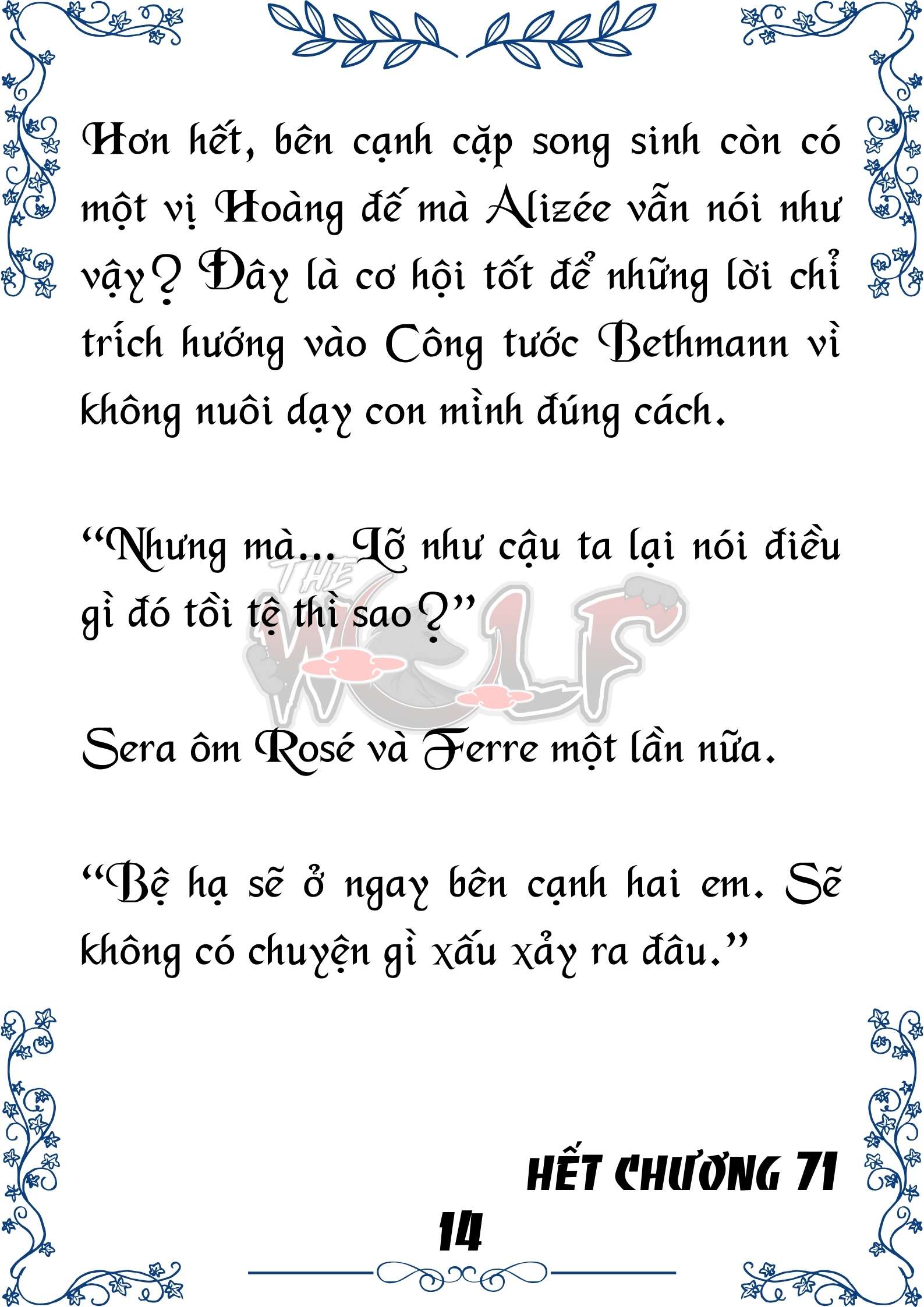 Tôi Trở Thành Gia Sư Của Cặp Song Sinh Hoàng Gia Chap 71 - Next Chap 72