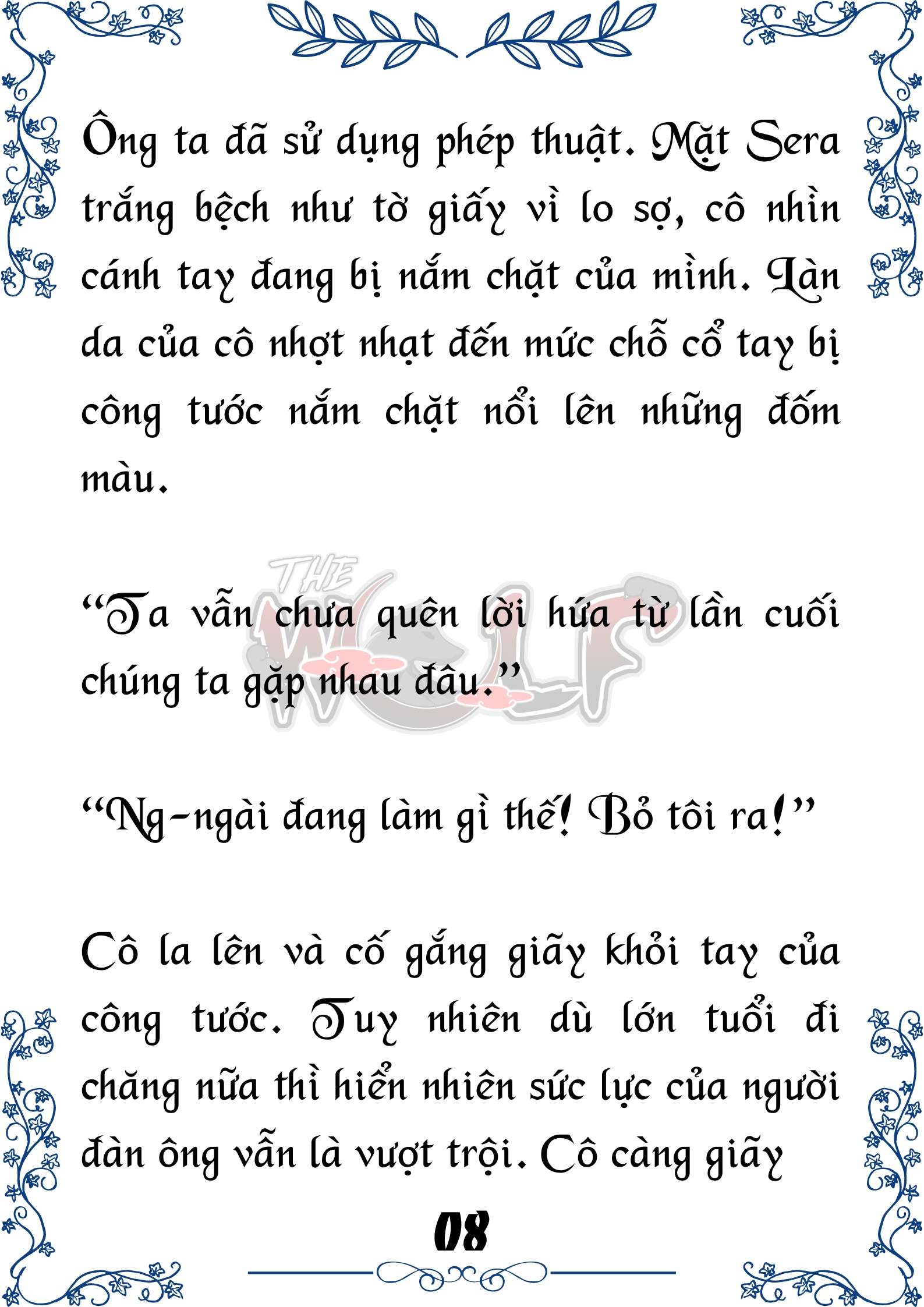 Tôi Trở Thành Gia Sư Của Cặp Song Sinh Hoàng Gia Chap 75 - Next Chap 76