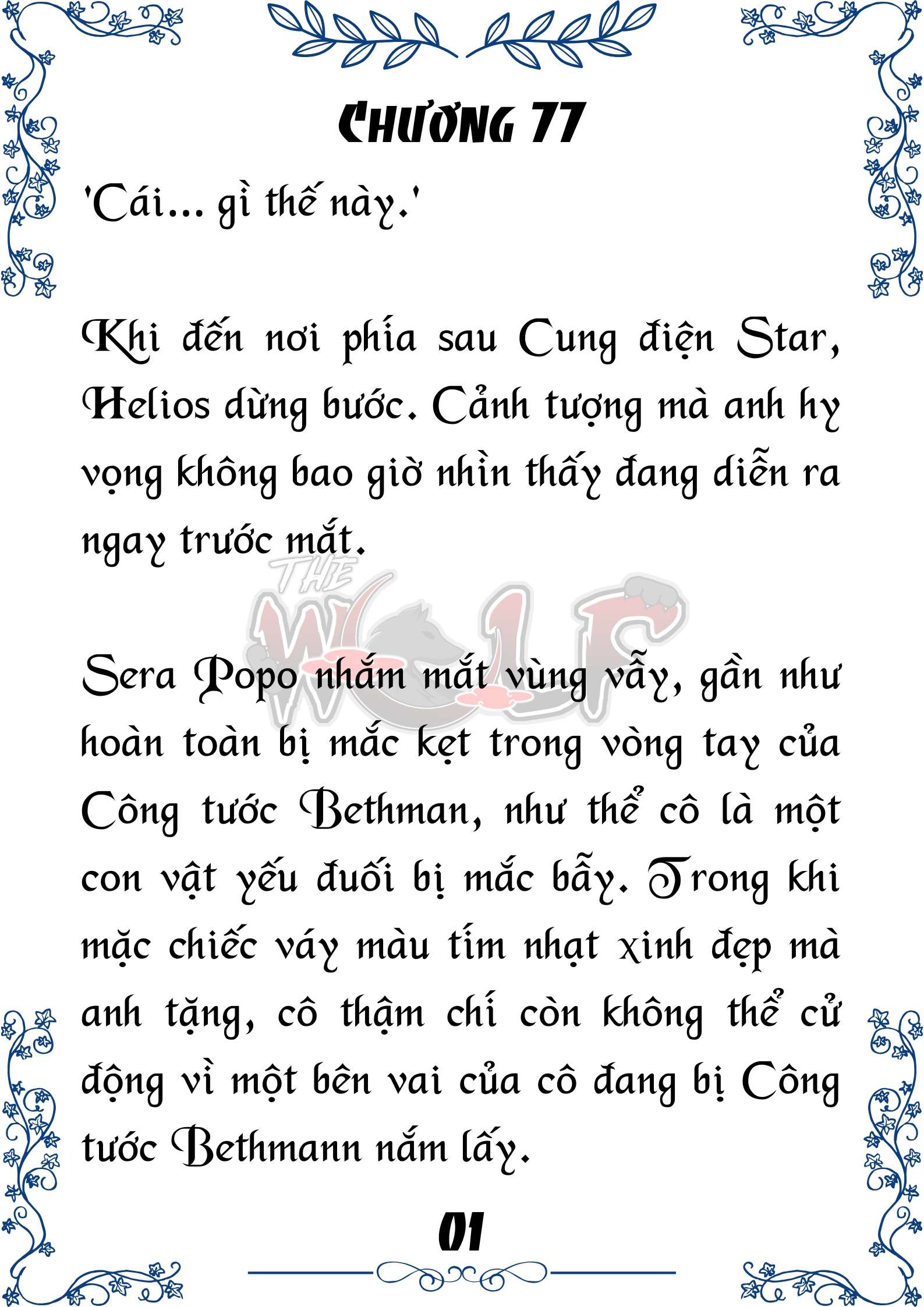 Tôi Trở Thành Gia Sư Của Cặp Song Sinh Hoàng Gia Chap 77 - Next Chap 78