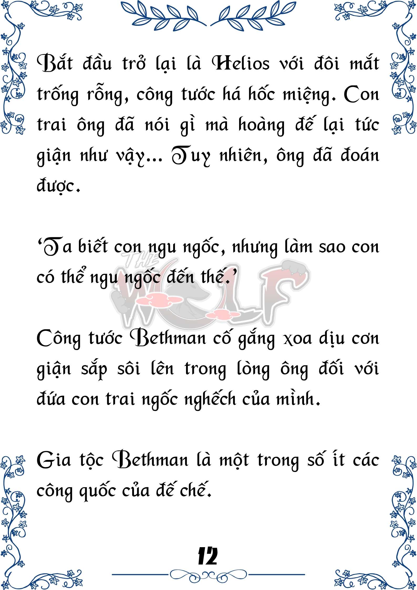 Tôi Trở Thành Gia Sư Của Cặp Song Sinh Hoàng Gia Chap 77 - Next Chap 78