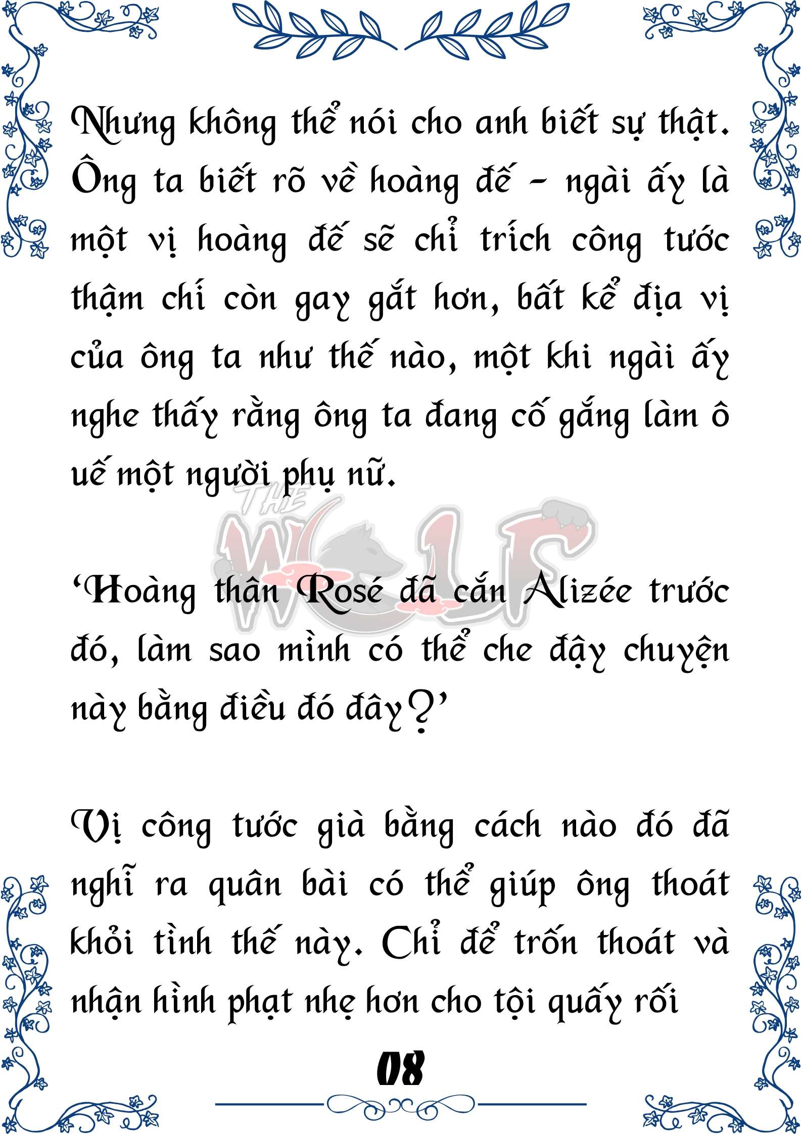 Tôi Trở Thành Gia Sư Của Cặp Song Sinh Hoàng Gia Chap 77 - Next Chap 78