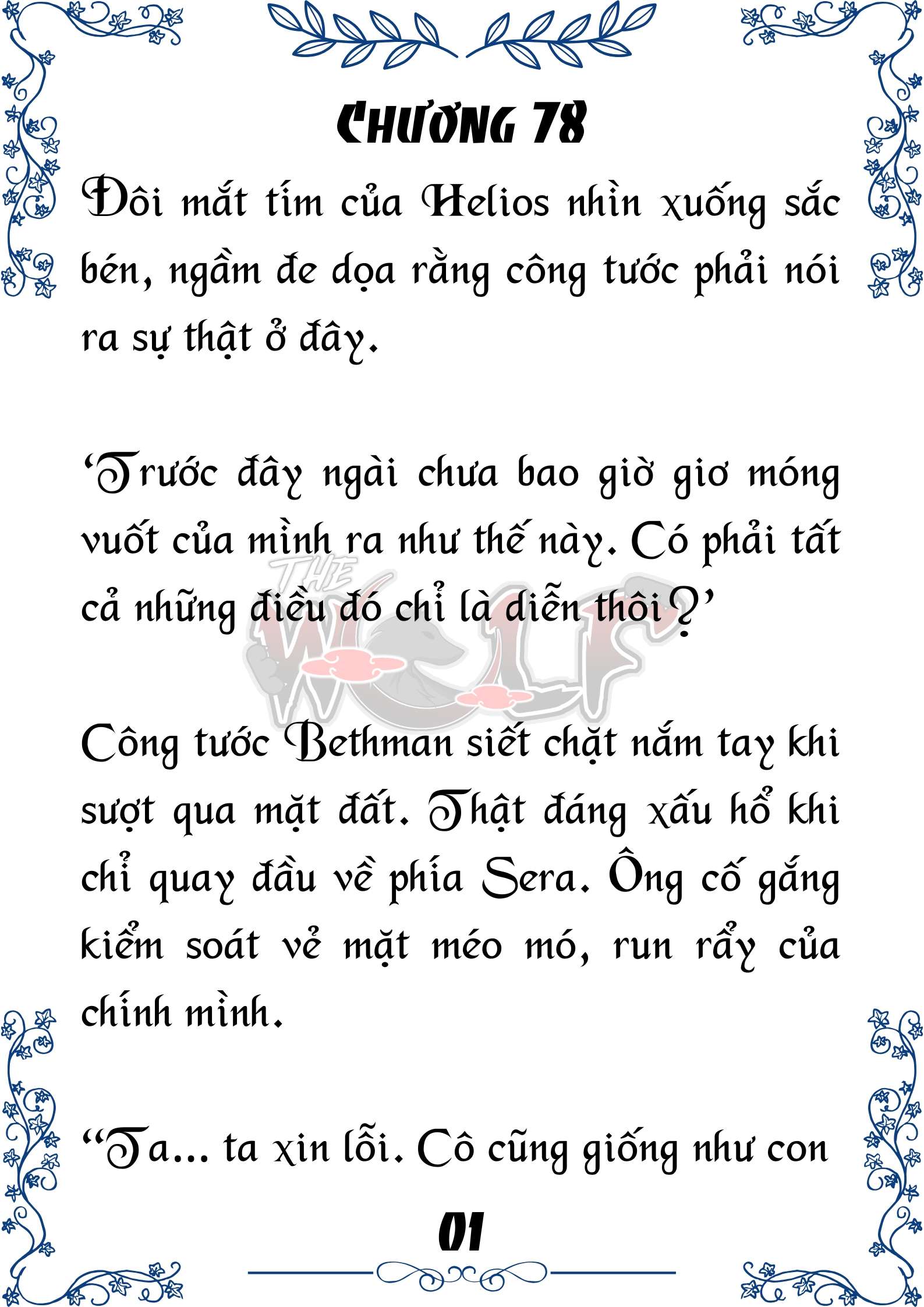 Tôi Trở Thành Gia Sư Của Cặp Song Sinh Hoàng Gia Chap 78 - Next Chap 79