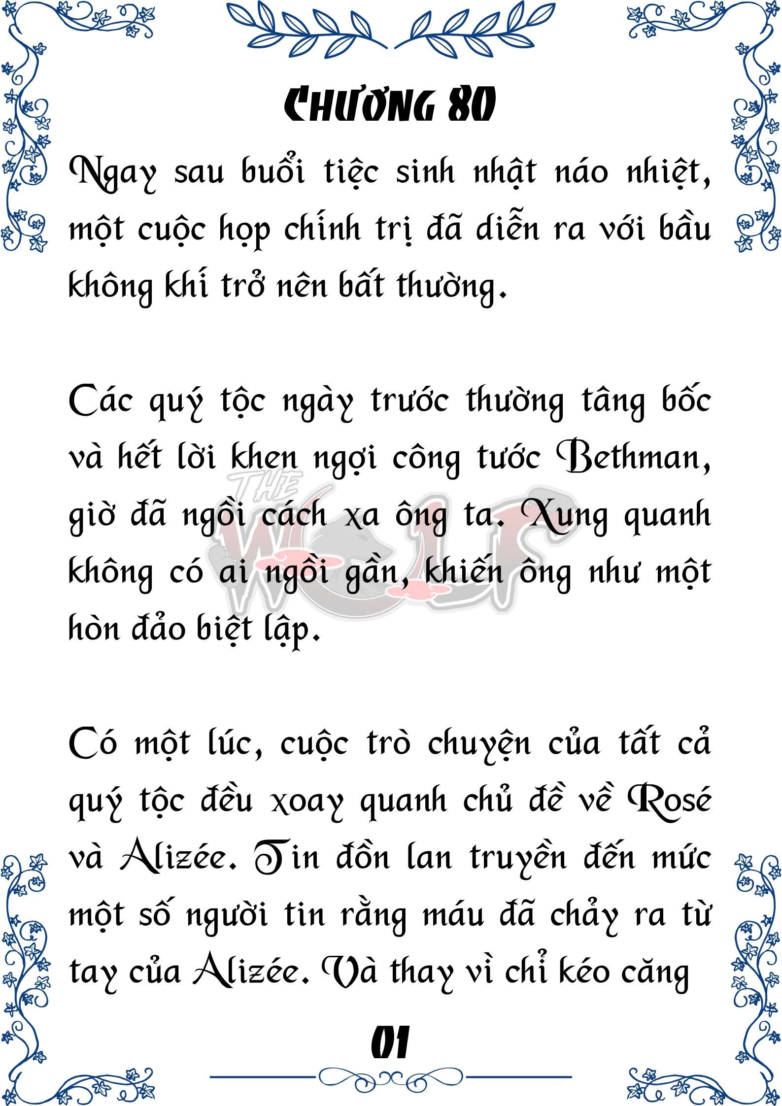 Tôi Trở Thành Gia Sư Của Cặp Song Sinh Hoàng Gia Chap 80 - Next Chap 81