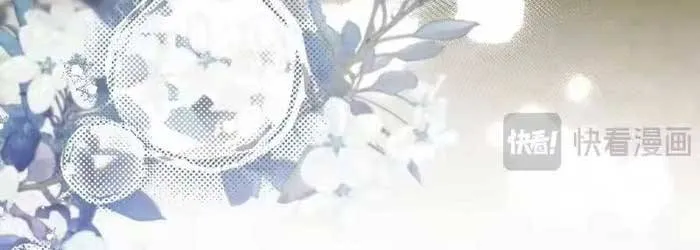 Tôi Trở Thành Hôn Thê Của Đại Công Tước Mù Chap 13 - Next Chap 14