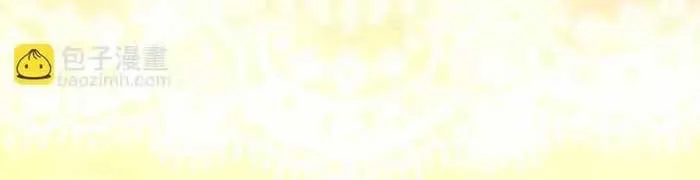 Tôi Trở Thành Hôn Thê Của Đại Công Tước Mù Chap 16 - Next Chap 17