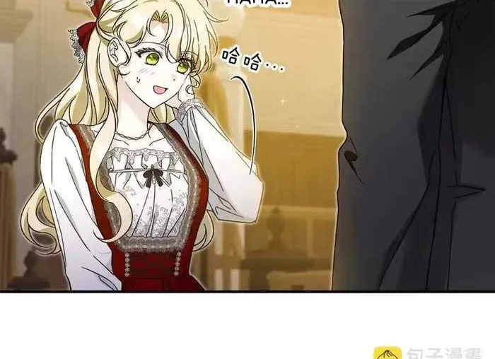 Tôi Trở Thành Hôn Thê Của Đại Công Tước Mù Chap 21 - Next Chap 22