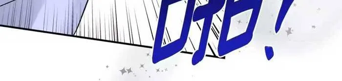 Tôi Trở Thành Hôn Thê Của Đại Công Tước Mù Chap 21 - Next Chap 22