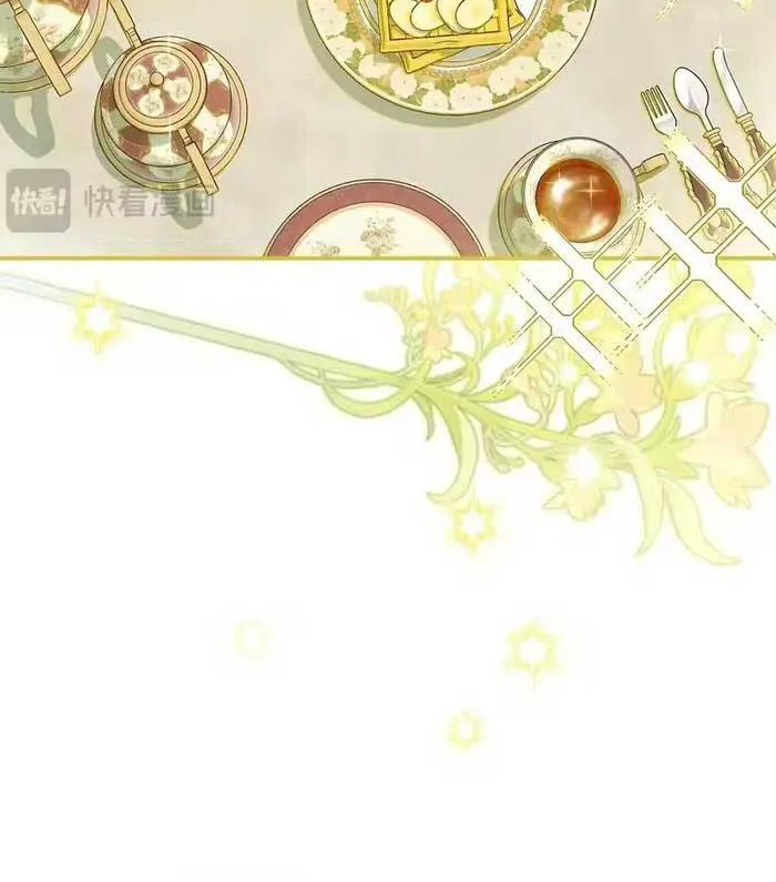 Tôi Trở Thành Hôn Thê Của Đại Công Tước Mù Chap 9 - Next Chap 10